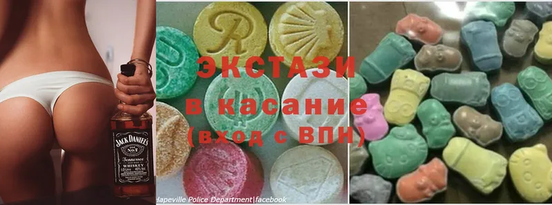 мега рабочий сайт  Верхний Уфалей  Ecstasy круглые 