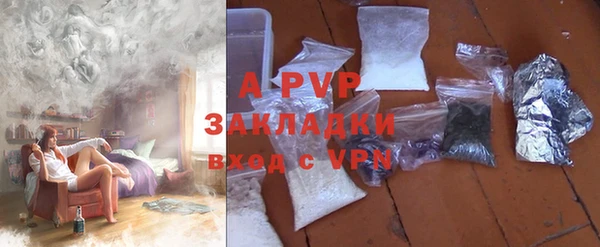 ALPHA PVP Арсеньев