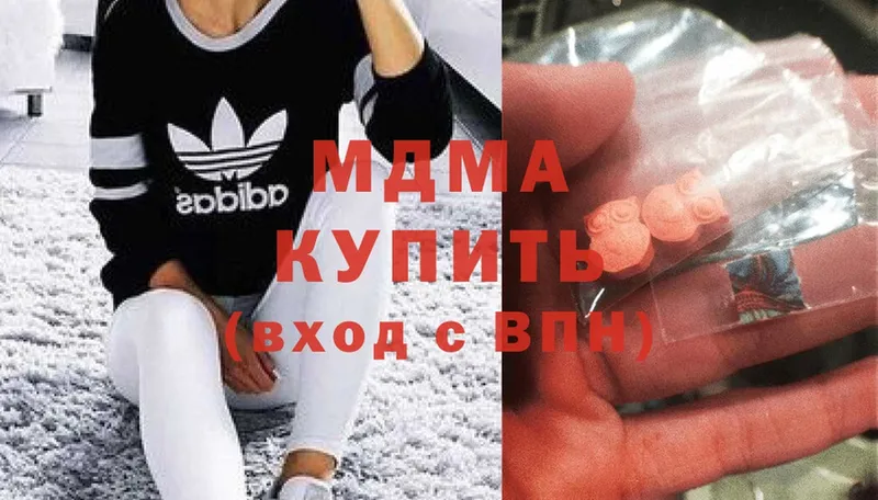 MDMA VHQ  Верхний Уфалей 