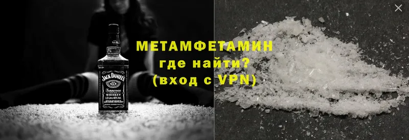 закладки  Верхний Уфалей  блэк спрут ссылка  Первитин Methamphetamine 